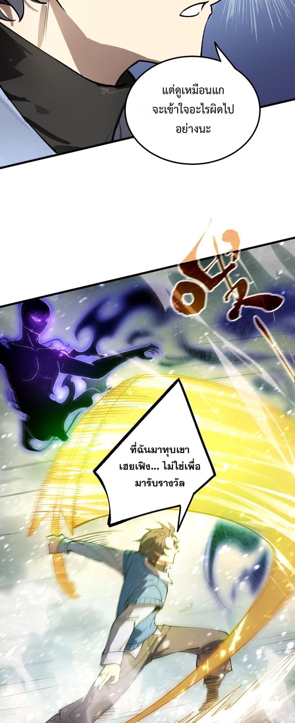 Manga-lc-com อ่านมังงะ อ่านการ์ตูน ออนไลน์ ฟรี SSSlevelSaint ตอนที่ 1 2 3 4 5 6 7 8 9 10 11 12 13 14 ฟรี ไม่มีโฆษณา Manga-lc - อ่าน มังงะ อ่าน การ์ตูน ออนไลน์ อ่านมังงะ ฟรี