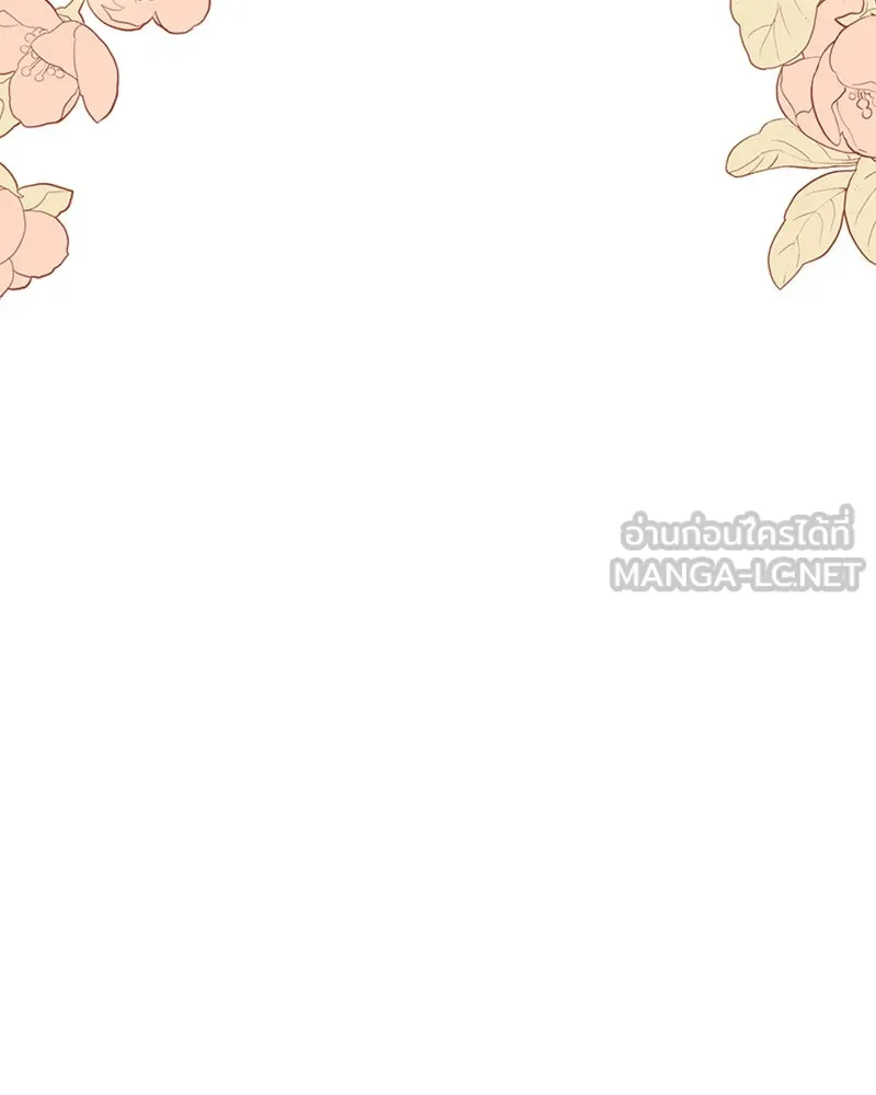 โอ้ ศัตรูที่รัก ตอนที่ 53 รูปที่ 144