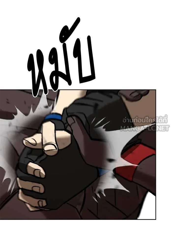 ราชาแห่งอ็อกทากอน ตอนที่ 158 รูปที่ 66