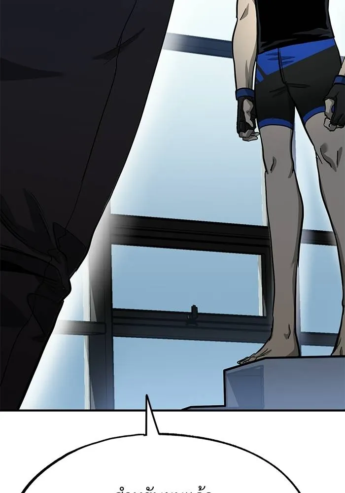 ราชาแห่งอ็อกทากอน ตอนที่ 8 รูปที่ 107