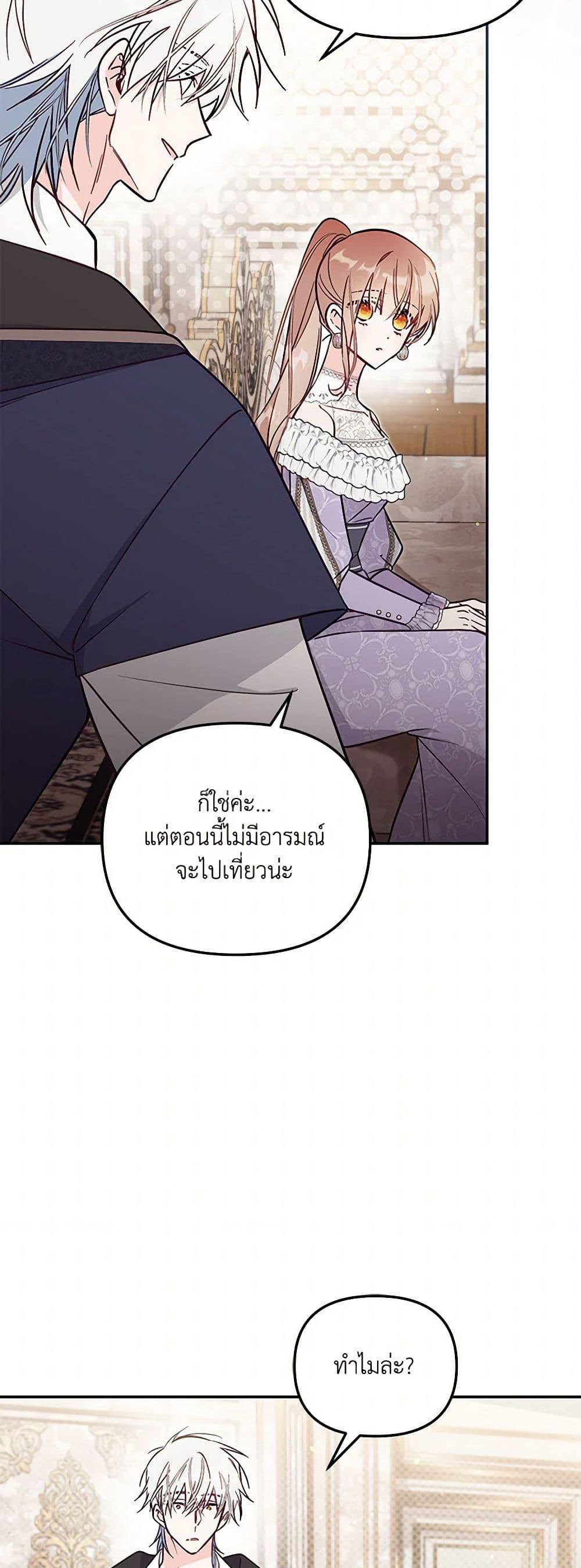 Manga-lc-com อ่านมังงะ อ่านการ์ตูน ออนไลน์ ฟรี No Place for the Fake Princess ตอนที่ 1 2 3 4 5 6 7 8 9 10 11 12 13 14 ฟรี ไม่มีโฆษณา Manga-lc - อ่าน มังงะ อ่าน การ์ตูน ออนไลน์ อ่านมังงะ ฟรี