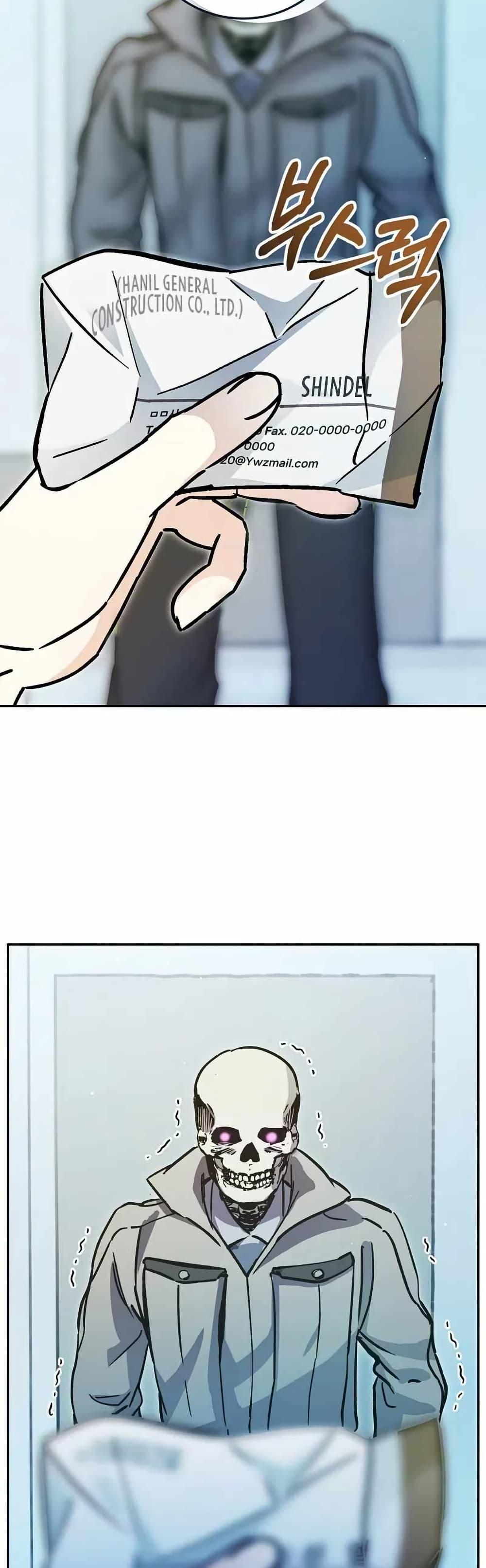 Manga-lc-com อ่านมังงะ อ่านการ์ตูน ออนไลน์ ฟรี I Became a Civil Servant in a Magical World ตอนที่ 1 2 3 4 5 6 7 8 9 10 11 12 13 14 ฟรี ไม่มีโฆษณา Manga-lc - อ่าน มังงะ อ่าน การ์ตูน ออนไลน์ อ่านมังงะ ฟรี