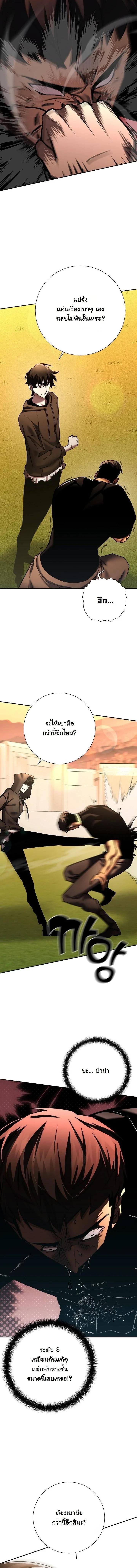 Manga-lc-com อ่านมังงะ อ่านการ์ตูน ออนไลน์ ฟรี The Sword God from a Ruined World ตอนที่ 1 2 3 4 5 6 7 8 9 10 11 12 13 14 ฟรี ไม่มีโฆษณา Manga-lc - อ่าน มังงะ อ่าน การ์ตูน ออนไลน์ อ่านมังงะ ฟรี