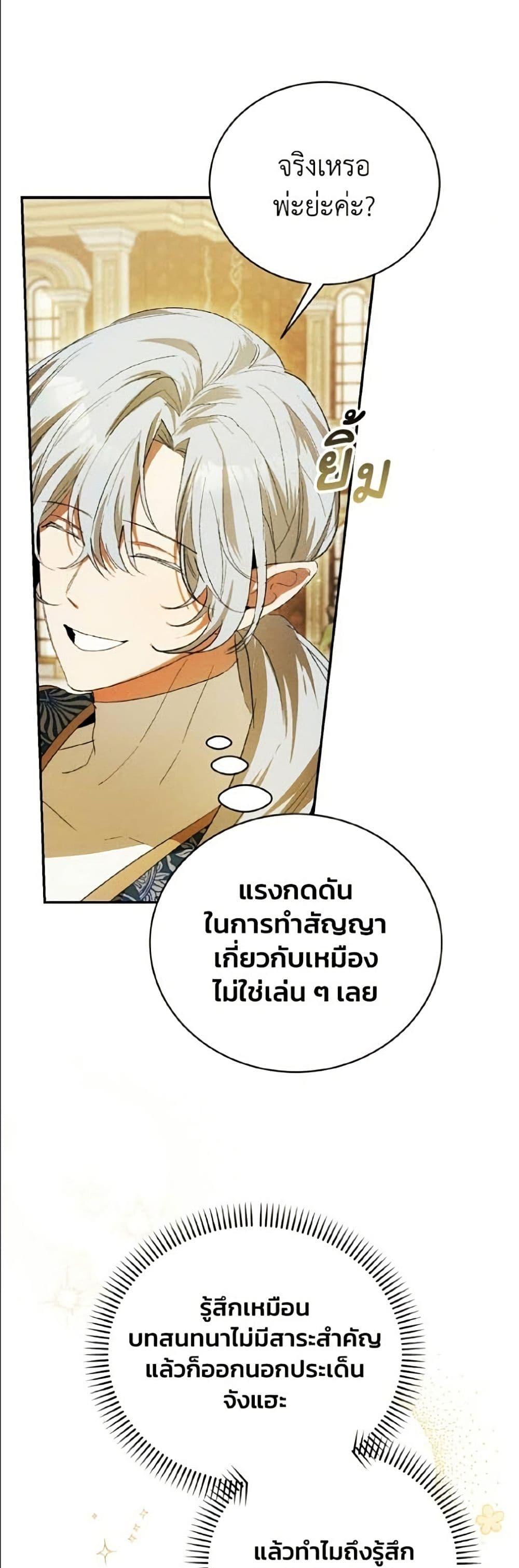 Manga-lc-com อ่านมังงะ อ่านการ์ตูน ออนไลน์ ฟรี I Will Protect My Tyrant Dad! ตอนที่ 1 2 3 4 5 6 7 8 9 10 11 12 13 14 ฟรี ไม่มีโฆษณา Manga-lc - อ่าน มังงะ อ่าน การ์ตูน ออนไลน์ อ่านมังงะ ฟรี