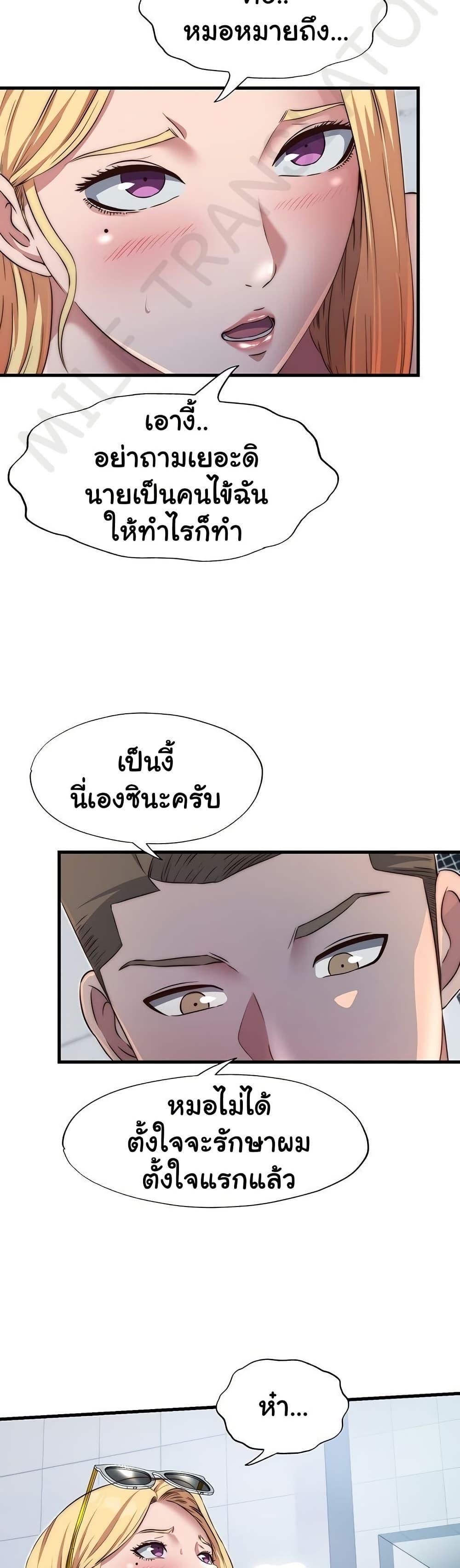 Doujin-Lc- อ่าน โดจิน มังฮวา เกาหลี ญี่ปุ่น จีน แปลไทย A Situation Full of Erections ตอนที่ 1 2 3 4 5 6 7 8 9 10 11 12 13 14 ฟรี ไม่มีโฆษณา อ่าน โดจิน Manhwa เกาหลี ญี่ปุ่น จีน เรามีครบ คัดมาให้เน้นๆ โดจิน 18+ รับประกันความฟินโดย  Doujin Lc