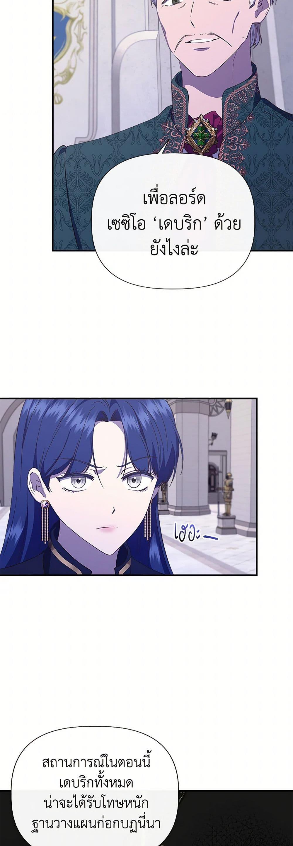 Manga-lc-com อ่านมังงะ อ่านการ์ตูน ออนไลน์ ฟรี I Wasn’t the Cinderella ตอนที่ 1 2 3 4 5 6 7 8 9 10 11 12 13 14 ฟรี ไม่มีโฆษณา Manga-lc - อ่าน มังงะ อ่าน การ์ตูน ออนไลน์ อ่านมังงะ ฟรี