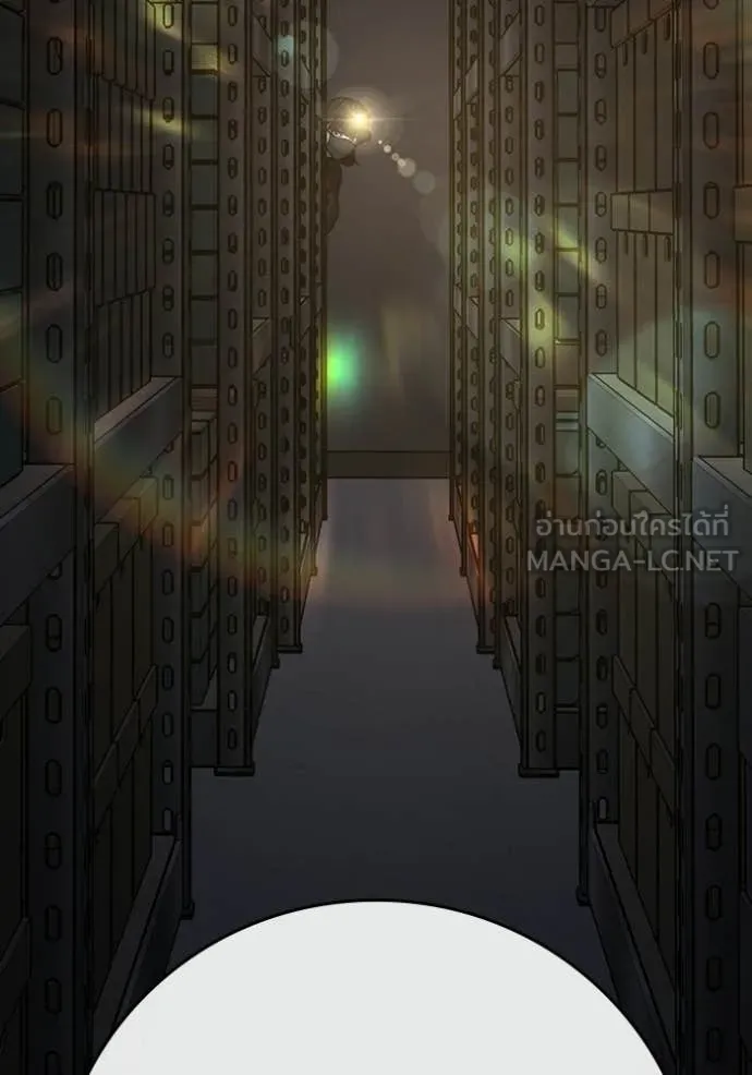 reality ตอนที่ 176 รูปที่ 83