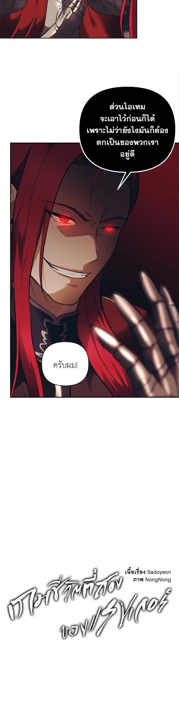 Manga-lc-com อ่านมังงะ อ่านการ์ตูน ออนไลน์ ฟรี Second Life Ranker ตอนที่ 1 2 3 4 5 6 7 8 9 10 11 12 13 14 ฟรี ไม่มีโฆษณา Manga-lc - อ่าน มังงะ อ่าน การ์ตูน ออนไลน์ อ่านมังงะ ฟรี