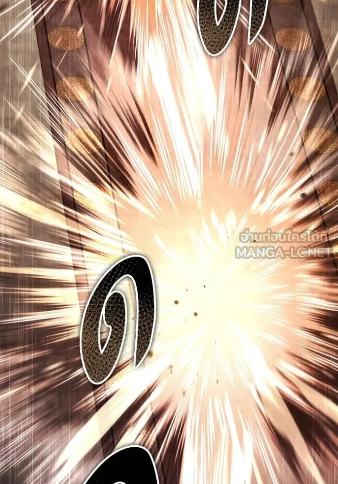 ยามหมาป่าทมิฬ ตอนที่ 71 รูปที่ 52