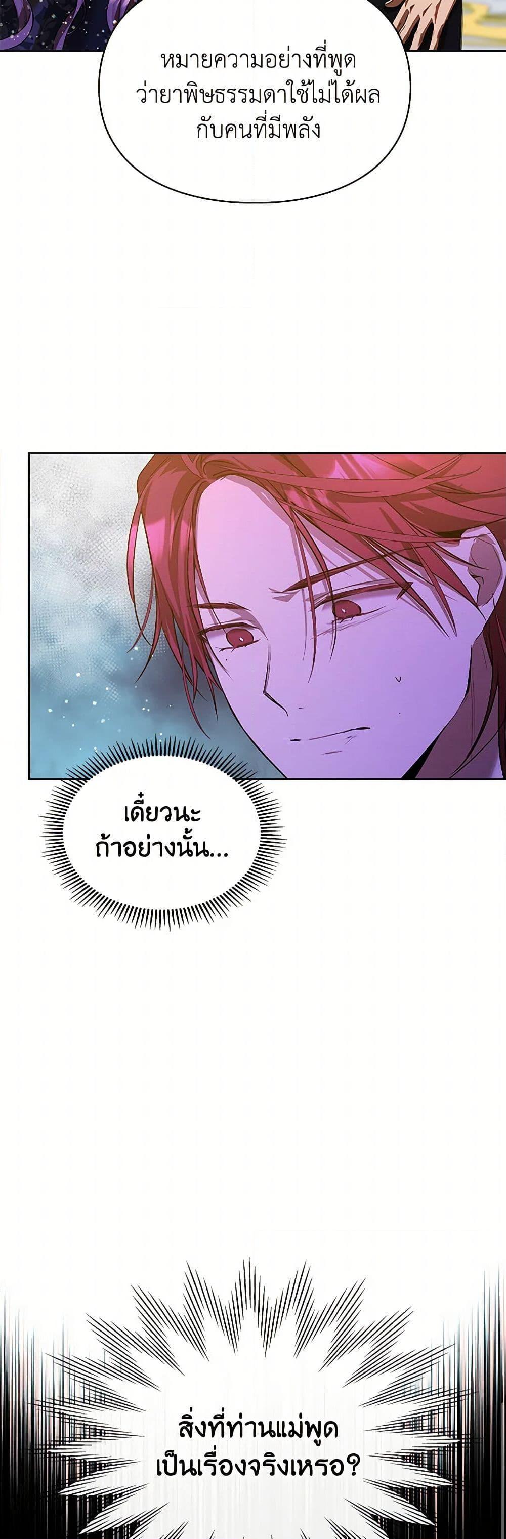 Manga-lc-com อ่านมังงะ อ่านการ์ตูน ออนไลน์ ฟรี The Heroine Had an Affair With My Fiance ตอนที่ 1 2 3 4 5 6 7 8 9 10 11 12 13 14 ฟรี ไม่มีโฆษณา Manga-lc - อ่าน มังงะ อ่าน การ์ตูน ออนไลน์ อ่านมังงะ ฟรี