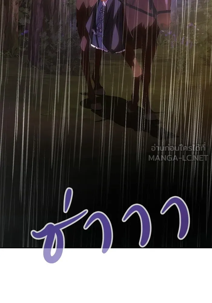เกมรักจับสามี ตอนที่ 74 รูปที่ 33