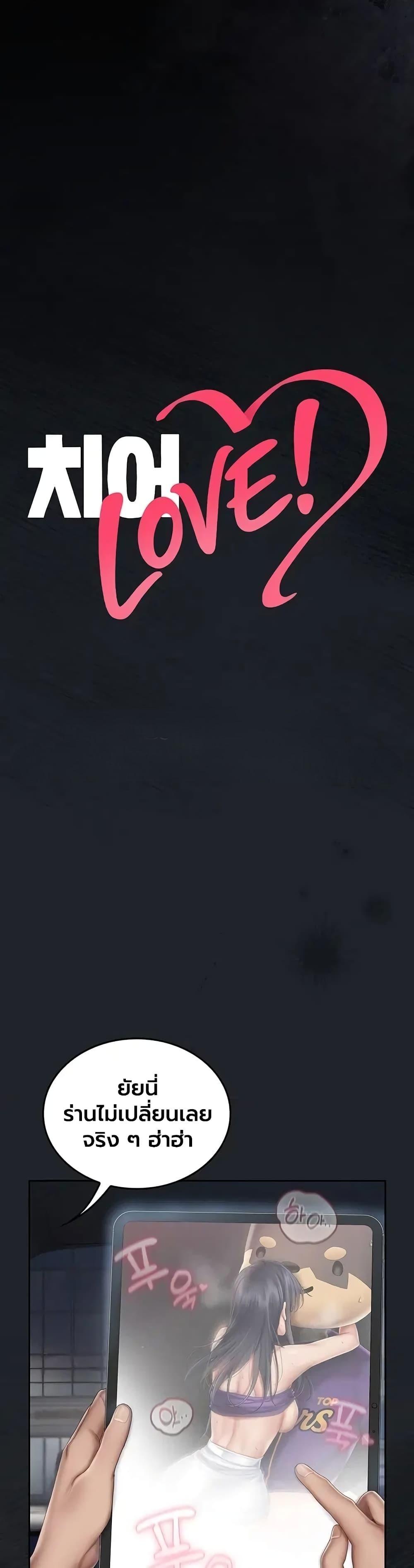 Doujin-Lc- อ่าน โดจิน มังฮวา เกาหลี ญี่ปุ่น จีน แปลไทย Cheer Love ตอนที่ 1 2 3 4 5 6 7 8 9 10 11 12 13 14 ฟรี ไม่มีโฆษณา อ่าน โดจิน Manhwa เกาหลี ญี่ปุ่น จีน เรามีครบ คัดมาให้เน้นๆ โดจิน 18+ รับประกันความฟินโดย  Doujin Lc