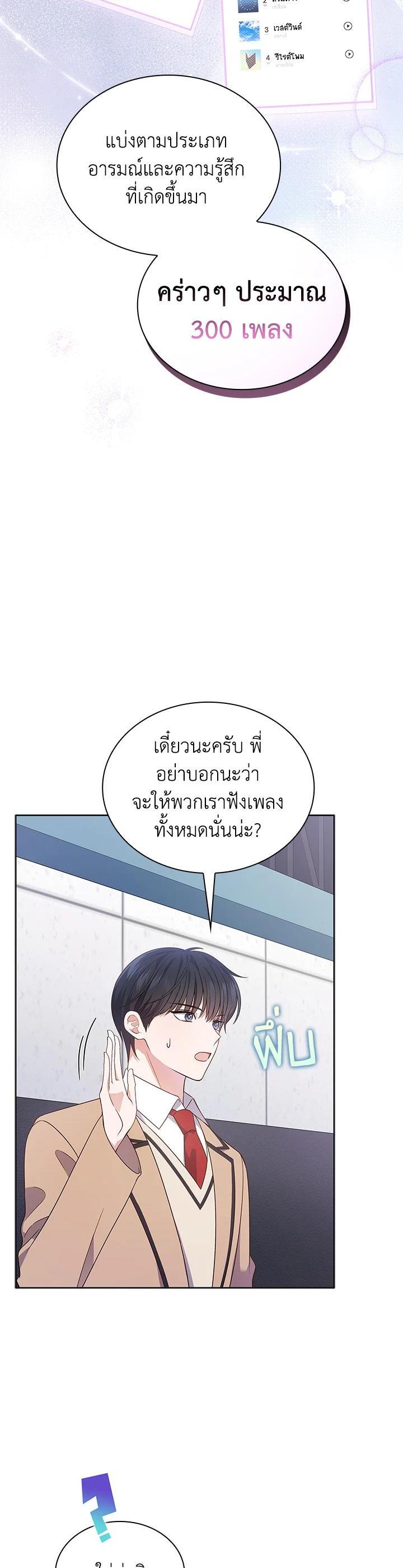 Manga-lc-com อ่านมังงะ อ่านการ์ตูน ออนไลน์ ฟรี In This Life, the Greatest Star in the Universe ตอนที่ 1 2 3 4 5 6 7 8 9 10 11 12 13 14 ฟรี ไม่มีโฆษณา Manga-lc - อ่าน มังงะ อ่าน การ์ตูน ออนไลน์ อ่านมังงะ ฟรี