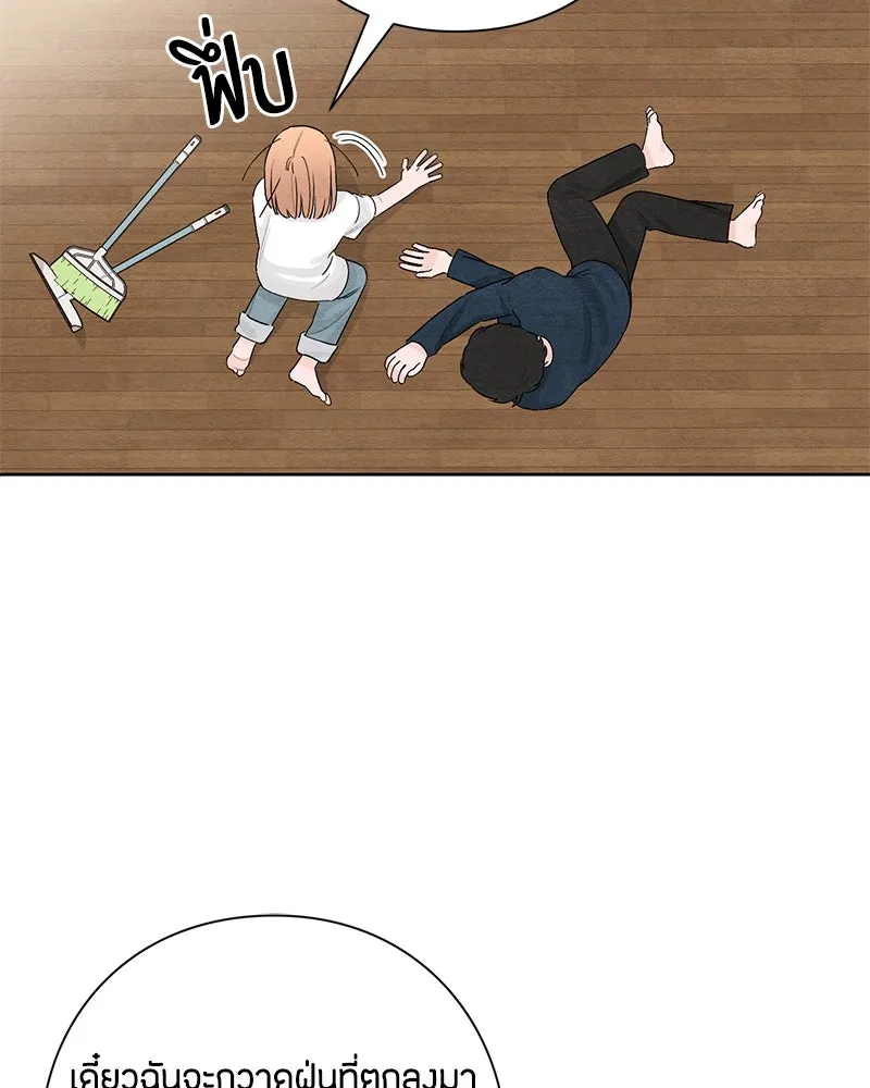 เป็นวัยรุ่นมันเหนื่อย ตอนที่ 19 รูปที่ 5