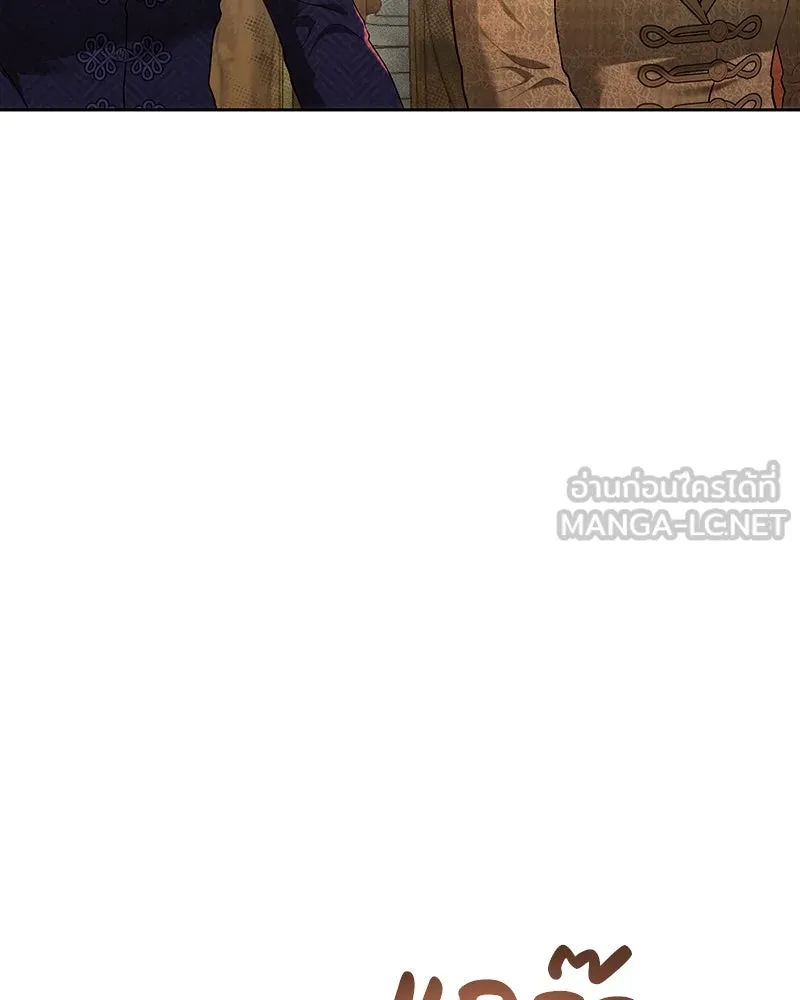เจ้าหญิงคลั่งแห่งวังหลวง ตอนที่ 99 รูปที่ 51