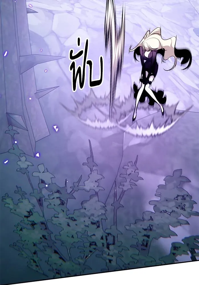 Return to Player ตอนที่ 164 รูปที่ 128