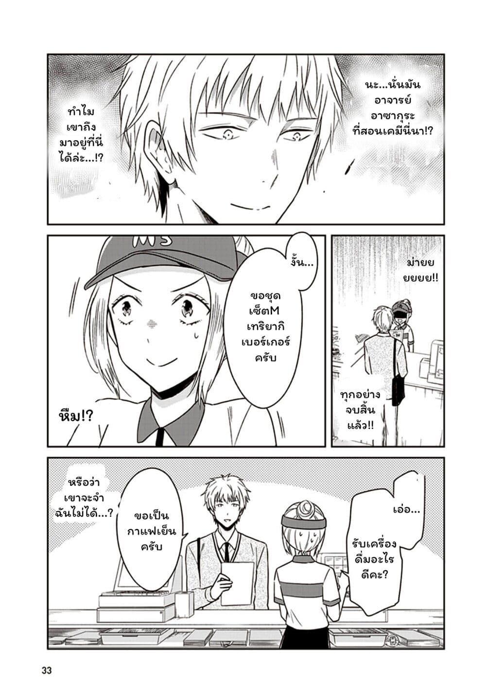 Manga-lc-com อ่านมังงะ อ่านการ์ตูน ออนไลน์ ฟรี JK to Sutego no Akachan ตอนที่ 1 2 3 4 5 6 7 8 9 10 11 12 13 14 ฟรี ไม่มีโฆษณา Manga-lc - อ่าน มังงะ อ่าน การ์ตูน ออนไลน์ อ่านมังงะ ฟรี