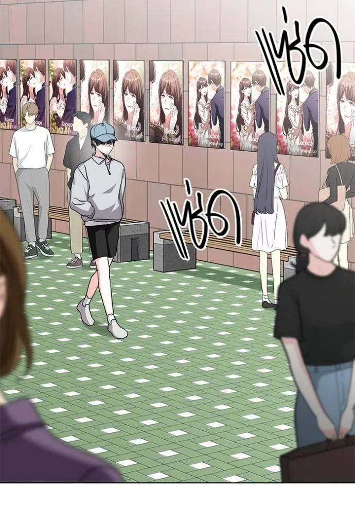 ออร่าดาราอัจฉริยะ ตอนที่ 28 รูปที่ 62