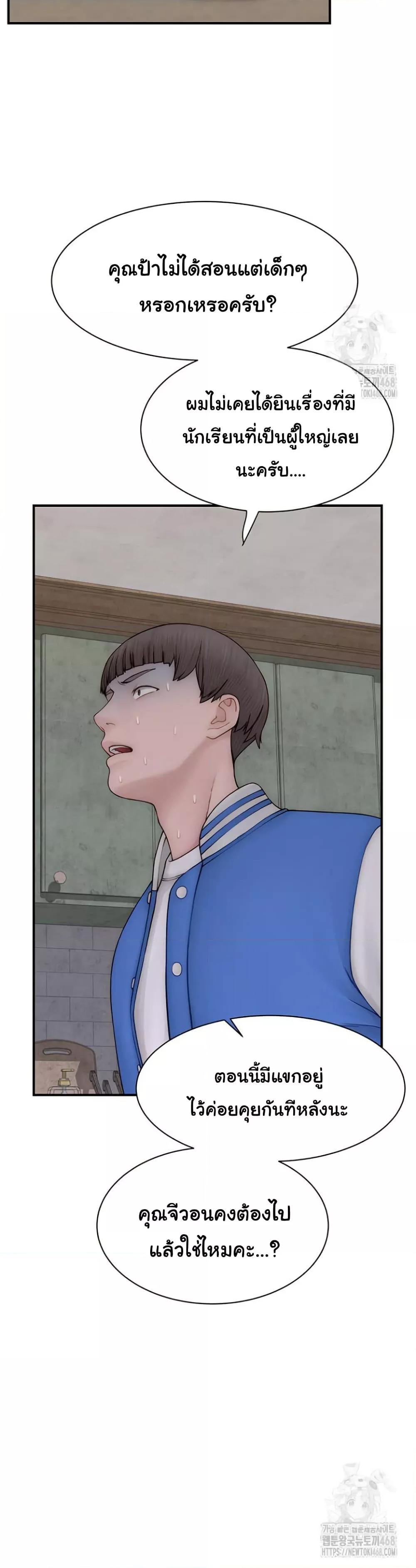 Doujin-Lc- อ่าน โดจิน มังฮวา เกาหลี ญี่ปุ่น จีน แปลไทย Addicted to My Stepmom ตอนที่ 1 2 3 4 5 6 7 8 9 10 11 12 13 14 ฟรี ไม่มีโฆษณา อ่าน โดจิน Manhwa เกาหลี ญี่ปุ่น จีน เรามีครบ คัดมาให้เน้นๆ โดจิน 18+ รับประกันความฟินโดย  Doujin Lc