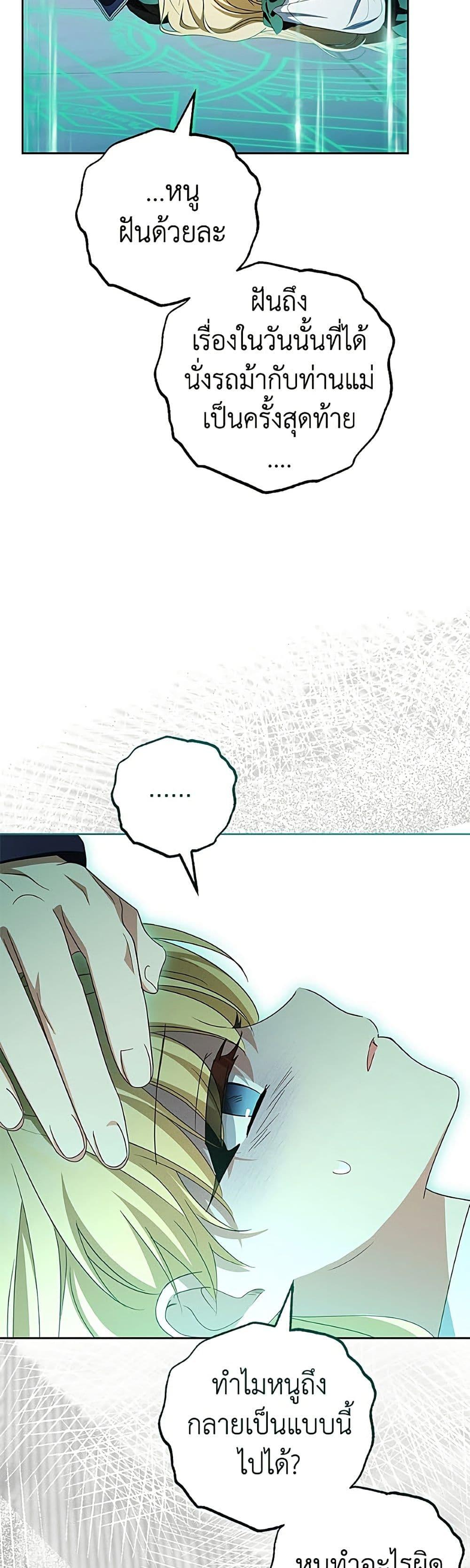 Manga-lc-com อ่านมังงะ อ่านการ์ตูน ออนไลน์ ฟรี The Villainess Is Shy In Receiving Love ตอนที่ 1 2 3 4 5 6 7 8 9 10 11 12 13 14 ฟรี ไม่มีโฆษณา Manga-lc - อ่าน มังงะ อ่าน การ์ตูน ออนไลน์ อ่านมังงะ ฟรี