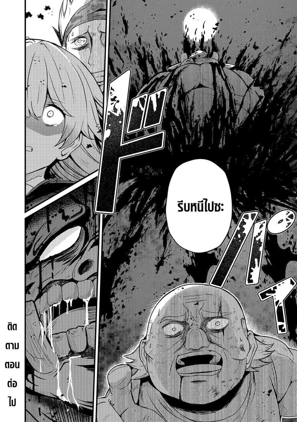 Manga-lc-com อ่านมังงะ อ่านการ์ตูน ออนไลน์ ฟรี Hai no Sekai wa Kami no me de Ayazuku ~Ore Dake mieru Status de, Saijaku kara Saikyou e Kake agaru~ ตอนที่ 1 2 3 4 5 6 7 8 9 10 11 12 13 14 ฟรี ไม่มีโฆษณา Manga-lc - อ่าน มังงะ อ่าน การ์ตูน ออนไลน์ อ่านมังงะ ฟรี