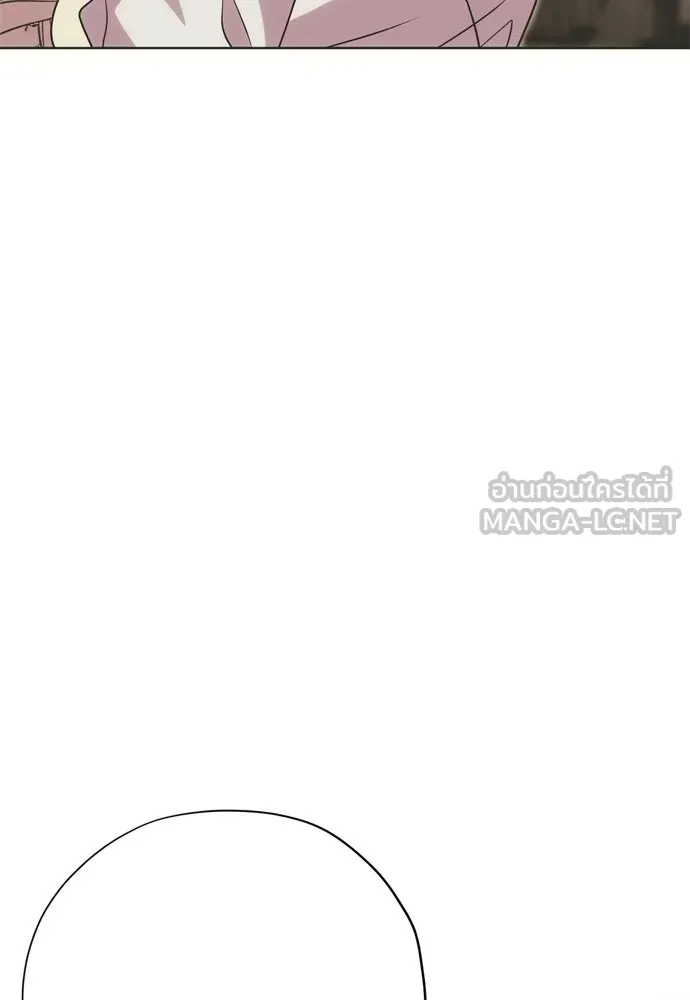 คมเขี้ยวชำระแค้น ตอนที่ 39 รูปที่ 42