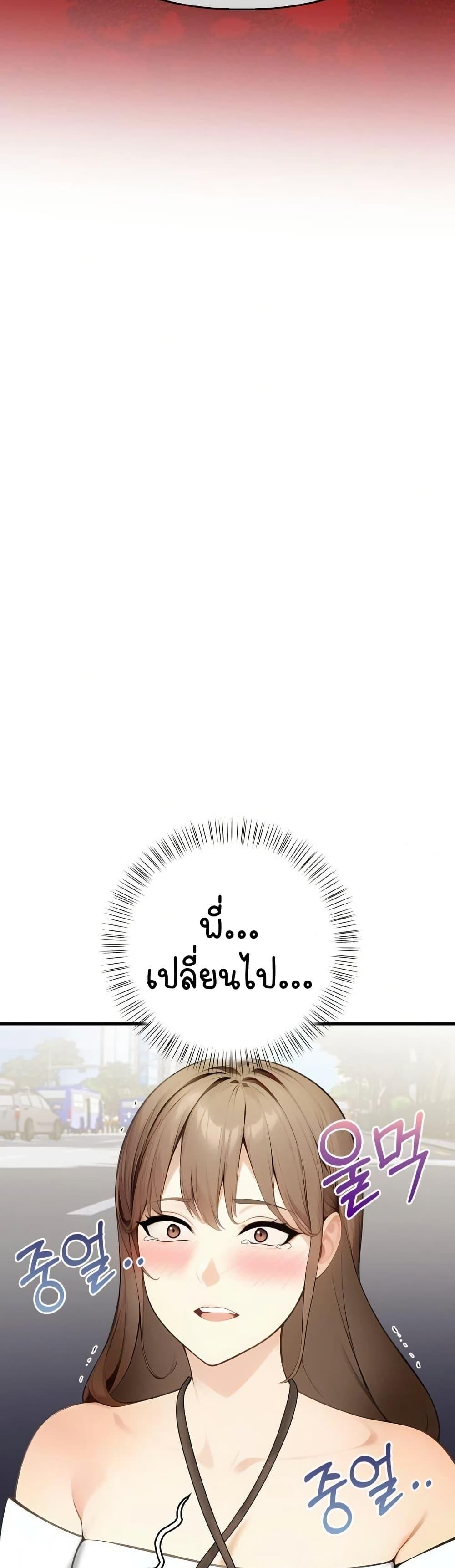 Doujin-Lc- อ่าน โดจิน มังฮวา เกาหลี ญี่ปุ่น จีน แปลไทย Light Instead of Debt ตอนที่ 1 2 3 4 5 6 7 8 9 10 11 12 13 14 ฟรี ไม่มีโฆษณา อ่าน โดจิน Manhwa เกาหลี ญี่ปุ่น จีน เรามีครบ คัดมาให้เน้นๆ โดจิน 18+ รับประกันความฟินโดย  Doujin Lc