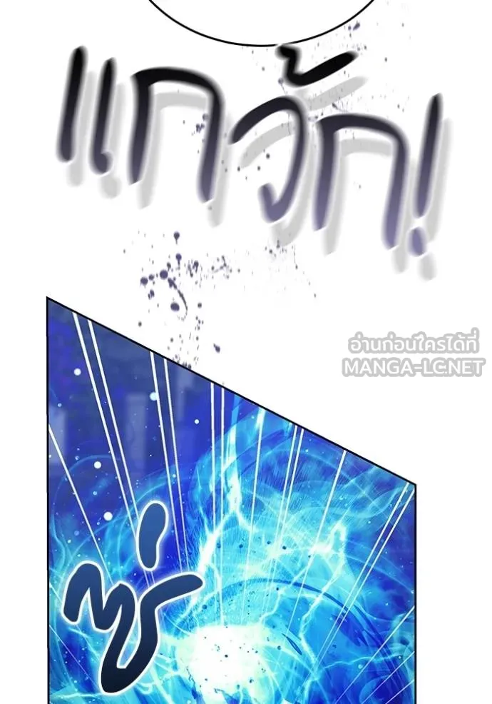 เจ้าสาวอัคนีดำ ตอนที่ 71 รูปที่ 81
