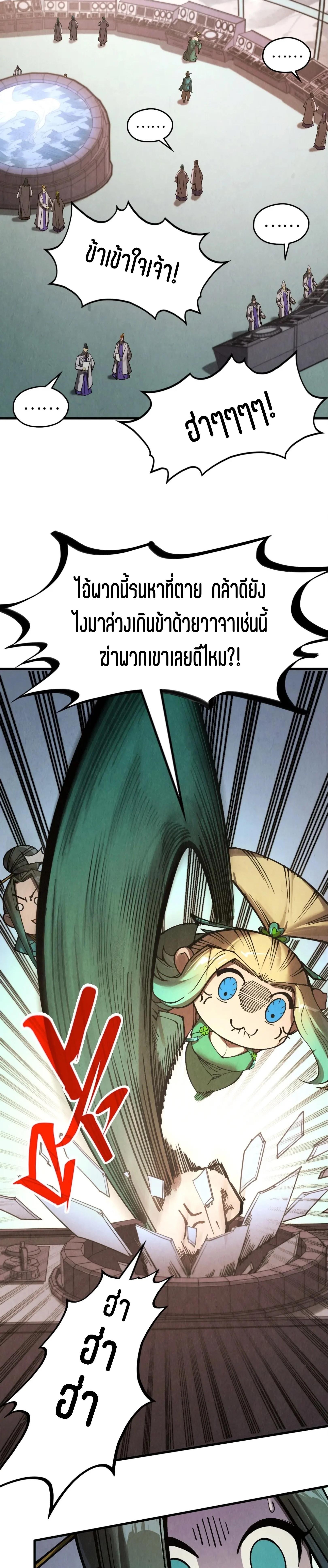 Manga-lc-com อ่านมังงะ อ่านการ์ตูน ออนไลน์ ฟรี The Eternal Supreme ตอนที่ 1 2 3 4 5 6 7 8 9 10 11 12 13 14 ฟรี ไม่มีโฆษณา Manga-lc - อ่าน มังงะ อ่าน การ์ตูน ออนไลน์ อ่านมังงะ ฟรี