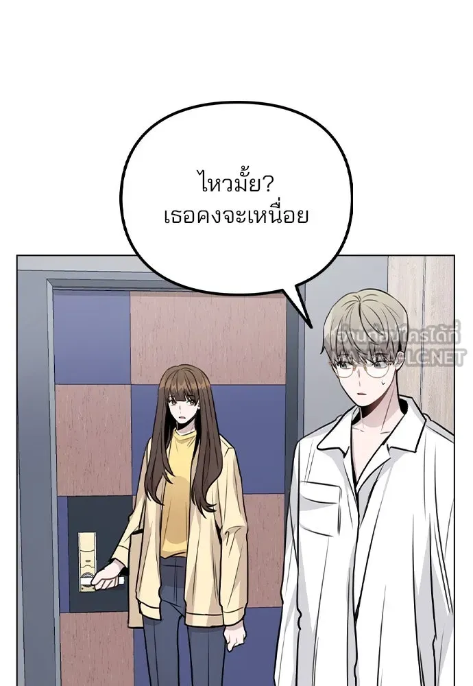 รักผิดแผน ตอนที่ 41 รูปที่ 51