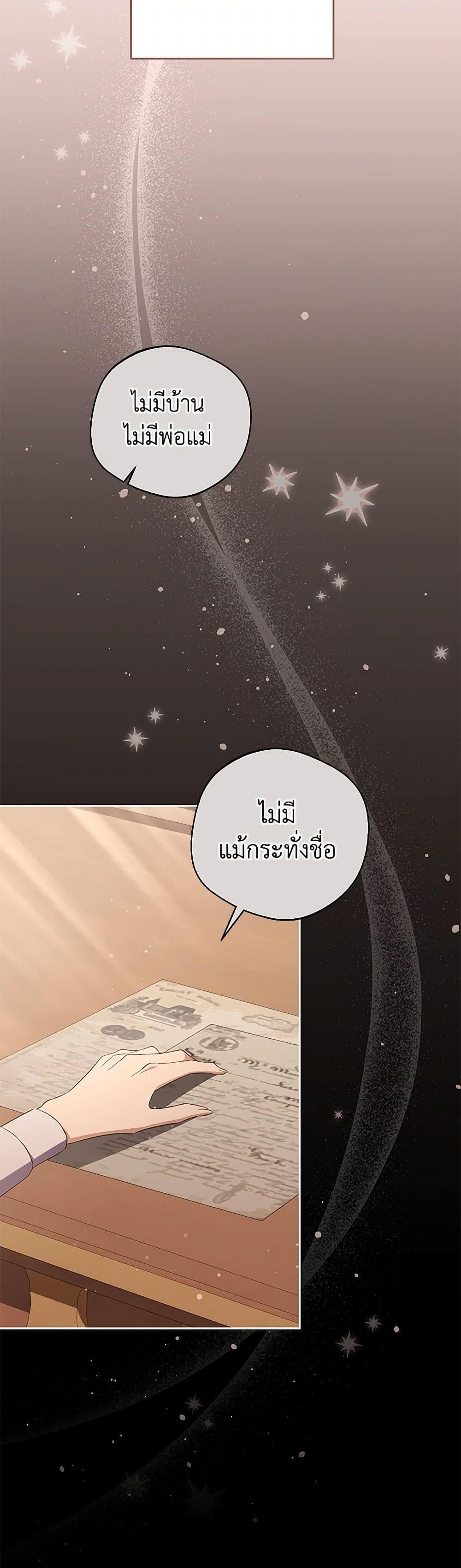 Manga-lc-com อ่านมังงะ อ่านการ์ตูน ออนไลน์ ฟรี There Is No Need to Be Obsessed ตอนที่ 1 2 3 4 5 6 7 8 9 10 11 12 13 14 ฟรี ไม่มีโฆษณา Manga-lc - อ่าน มังงะ อ่าน การ์ตูน ออนไลน์ อ่านมังงะ ฟรี
