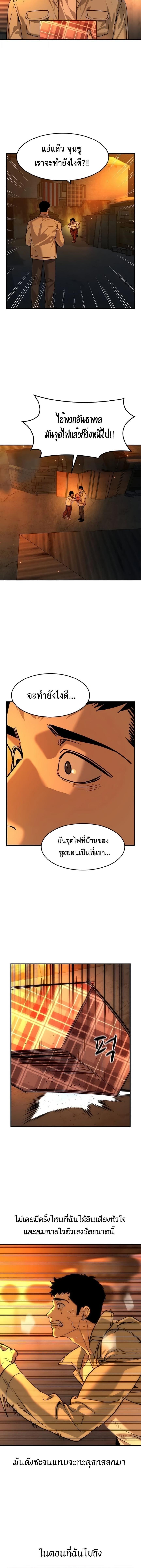 Manga-lc-com อ่านมังงะ อ่านการ์ตูน ออนไลน์ ฟรี The Childe ตอนที่ 1 2 3 4 5 6 7 8 9 10 11 12 13 14 ฟรี ไม่มีโฆษณา Manga-lc - อ่าน มังงะ อ่าน การ์ตูน ออนไลน์ อ่านมังงะ ฟรี