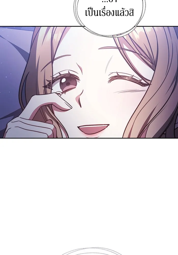 ละลายรักให้ล้นใจ ตอนที่ 28 รูปที่ 86