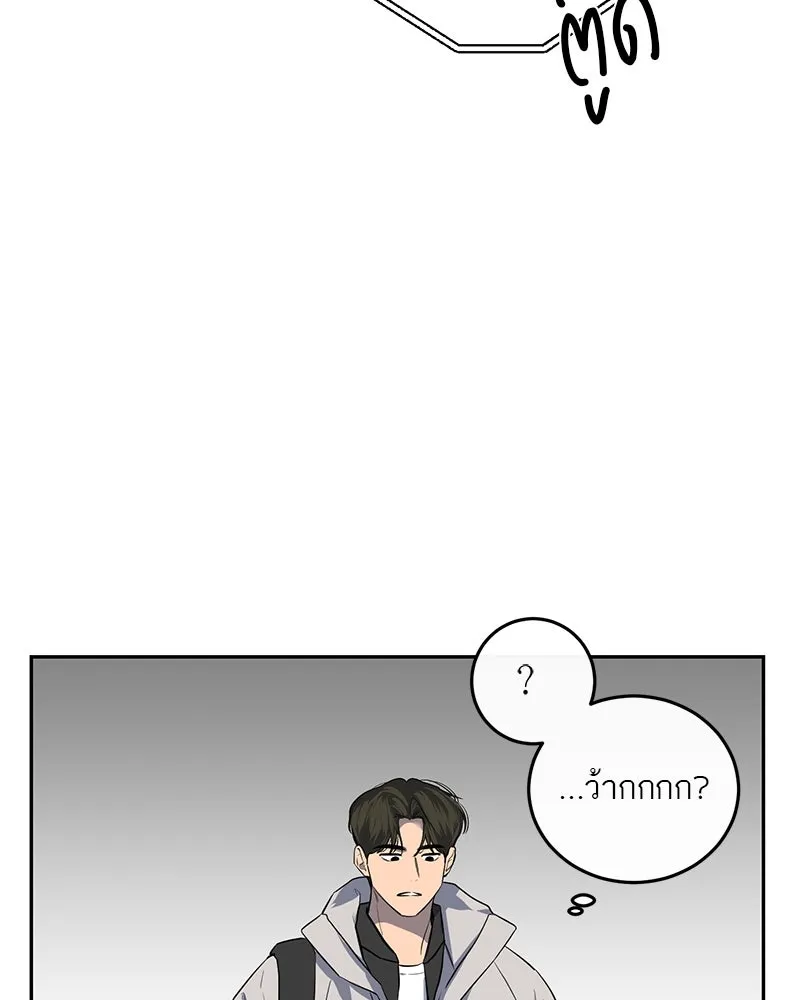 ตำนานเทพธิดาตกสวรรค์ ตอนที่ 6 รูปที่ 17