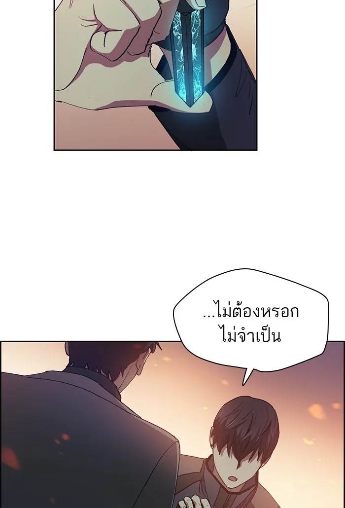 My S-Class Hunters ตอนที่ 24 เจอแล้ว! รูปที่ 50