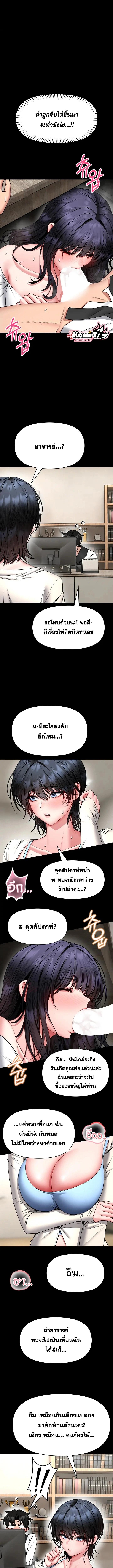 Doujin-Lc- อ่าน โดจิน มังฮวา เกาหลี ญี่ปุ่น จีน แปลไทย I Will Teach ตอนที่ 1 2 3 4 5 6 7 8 9 10 11 12 13 14 ฟรี ไม่มีโฆษณา อ่าน โดจิน Manhwa เกาหลี ญี่ปุ่น จีน เรามีครบ คัดมาให้เน้นๆ โดจิน 18+ รับประกันความฟินโดย  Doujin Lc