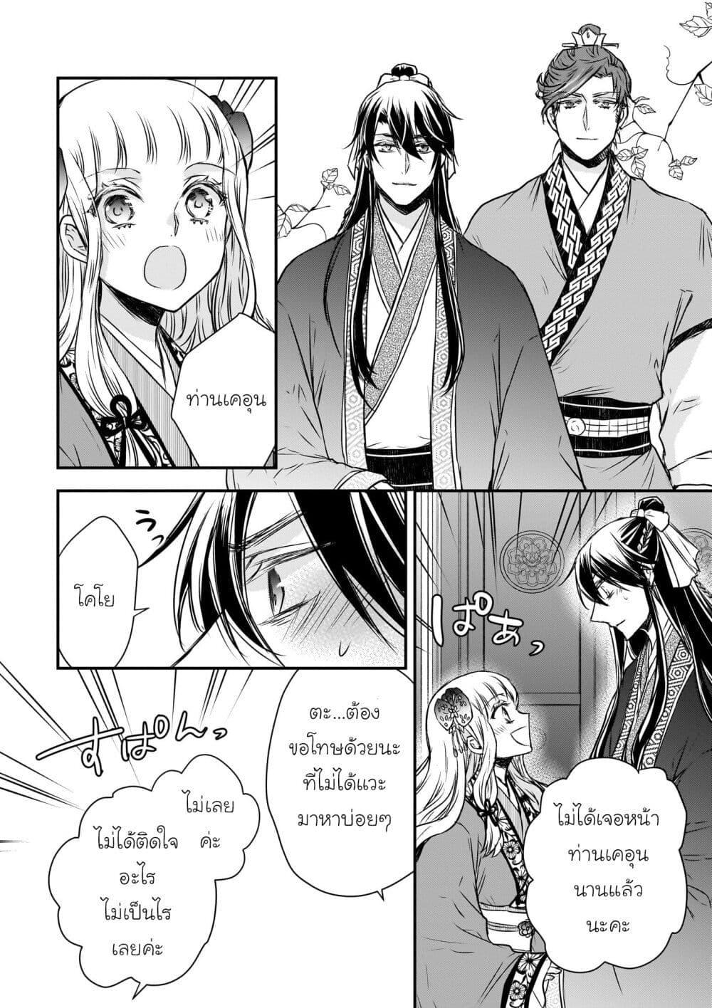 Manga-lc-com อ่านมังงะ อ่านการ์ตูน ออนไลน์ ฟรี Gekkakoku Kiiden ตอนที่ 1 2 3 4 5 6 7 8 9 10 11 12 13 14 ฟรี ไม่มีโฆษณา Manga-lc - อ่าน มังงะ อ่าน การ์ตูน ออนไลน์ อ่านมังงะ ฟรี