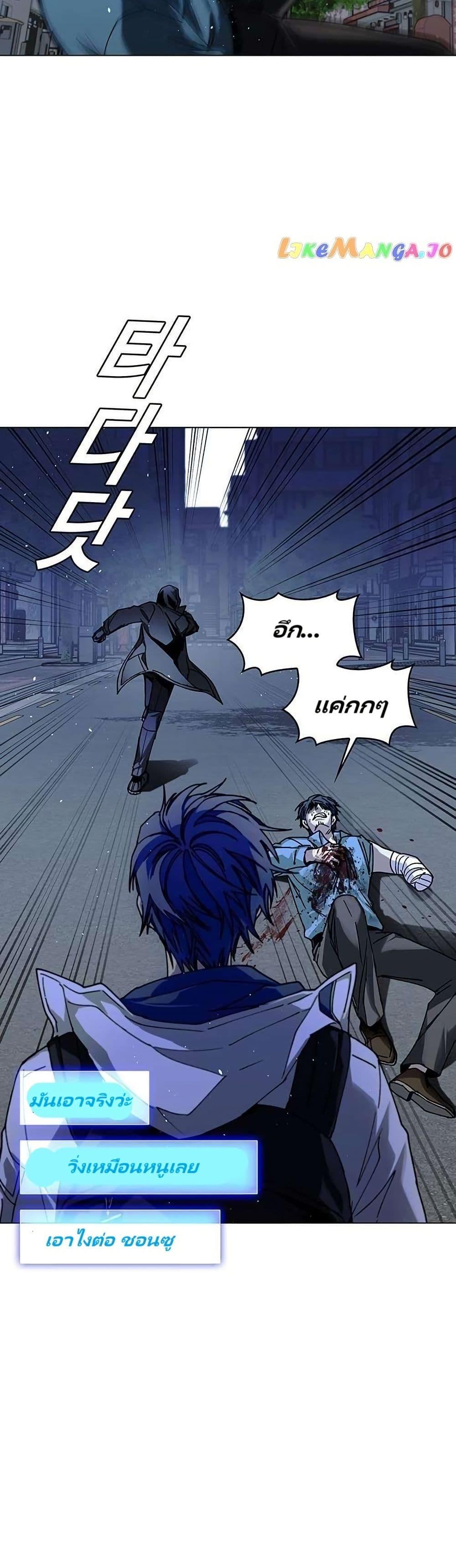 Manga-lc-com อ่านมังงะ อ่านการ์ตูน ออนไลน์ ฟรี The End of the World is Just a Game to Me ตอนที่ 1 2 3 4 5 6 7 8 9 10 11 12 13 14 ฟรี ไม่มีโฆษณา Manga-lc - อ่าน มังงะ อ่าน การ์ตูน ออนไลน์ อ่านมังงะ ฟรี