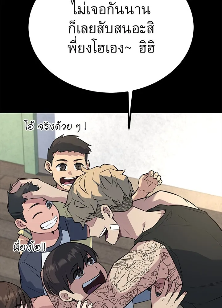 ราชาลานประลอง ตอนที่ 22 รูปที่ 127