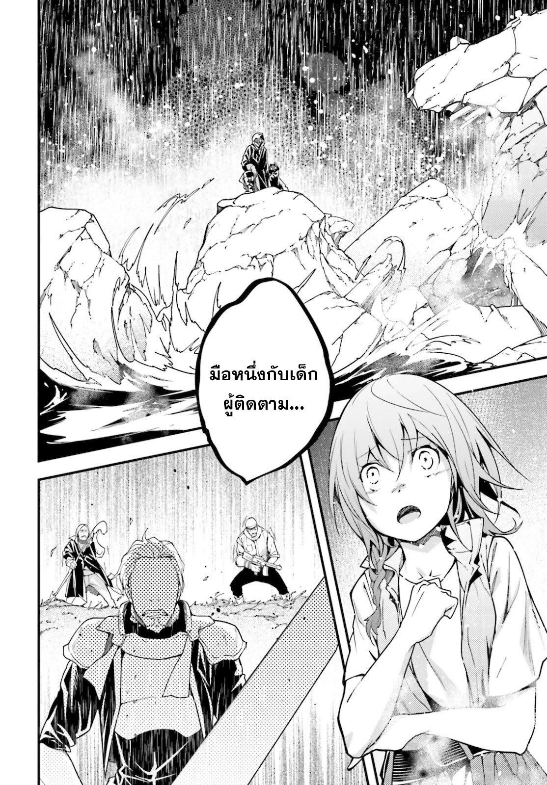 Manga-lc-com อ่านมังงะ อ่านการ์ตูน ออนไลน์ ฟรี Lv999 no Murabito ชาวบ้าน LV999 ตอนที่ 1 2 3 4 5 6 7 8 9 10 11 12 13 14 ฟรี ไม่มีโฆษณา Manga-lc - อ่าน มังงะ อ่าน การ์ตูน ออนไลน์ อ่านมังงะ ฟรี