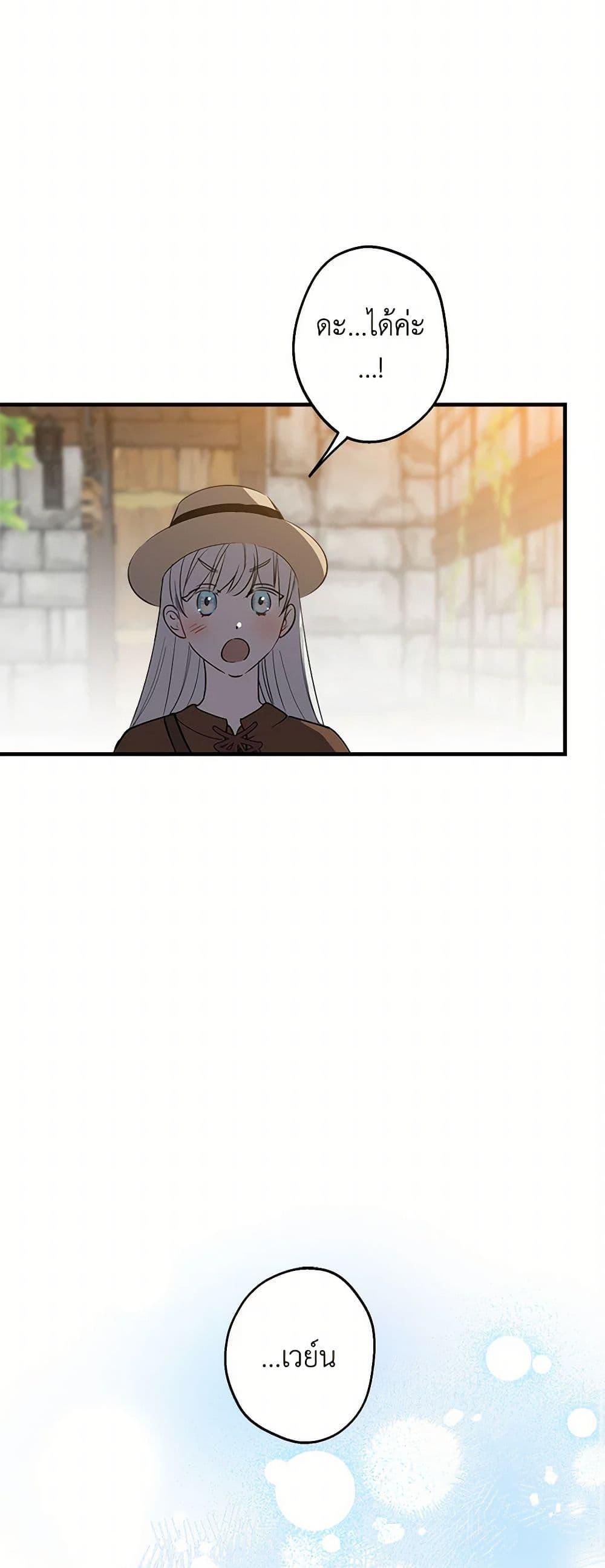 Manga-lc-com อ่านมังงะ อ่านการ์ตูน ออนไลน์ ฟรี The Strongest Characters in the World are Obsessed With Me ตอนที่ 1 2 3 4 5 6 7 8 9 10 11 12 13 14 ฟรี ไม่มีโฆษณา Manga-lc - อ่าน มังงะ อ่าน การ์ตูน ออนไลน์ อ่านมังงะ ฟรี