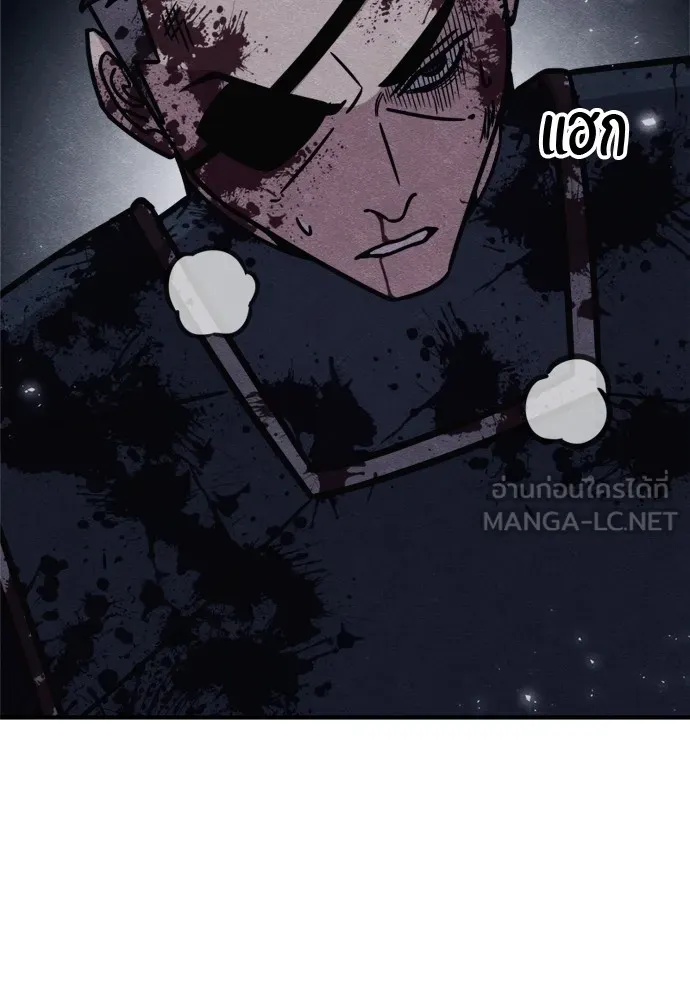 Zombie X Slasher ตอนที่ 43 รูปที่ 21