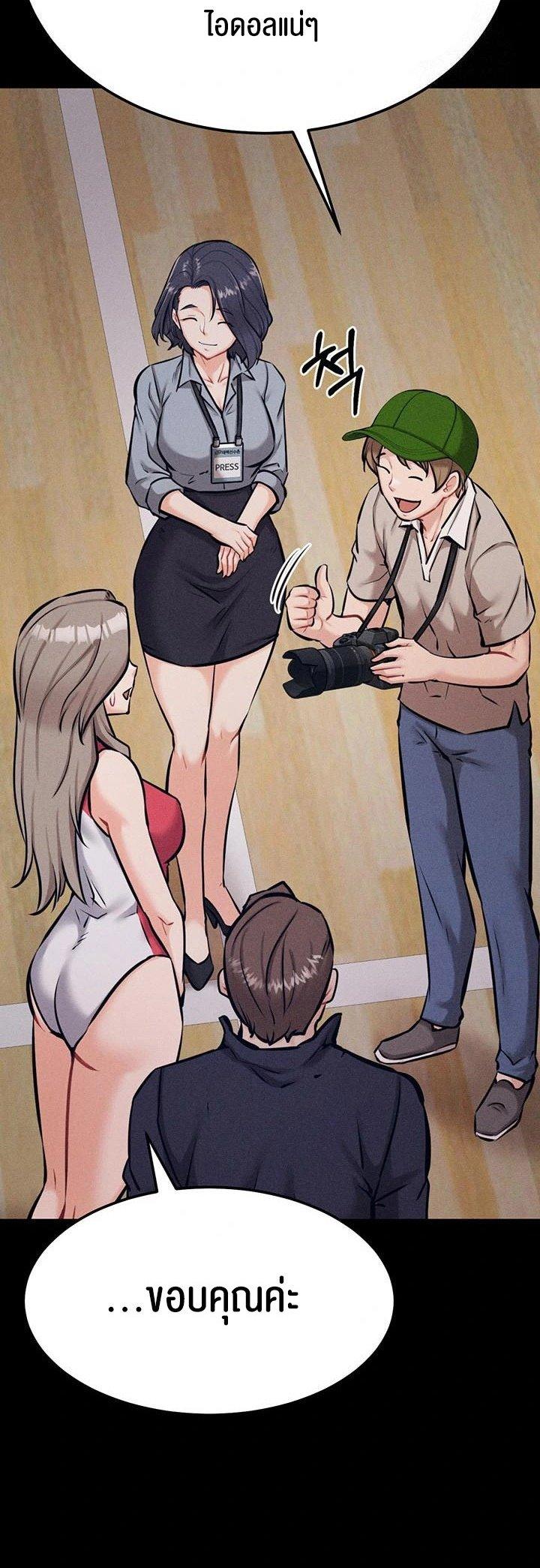 Doujin-Lc- อ่าน โดจิน มังฮวา เกาหลี ญี่ปุ่น จีน แปลไทย Athletes Village The Trap ตอนที่ 1 2 3 4 5 6 7 8 9 10 11 12 13 14 ฟรี ไม่มีโฆษณา อ่าน โดจิน Manhwa เกาหลี ญี่ปุ่น จีน เรามีครบ คัดมาให้เน้นๆ โดจิน 18+ รับประกันความฟินโดย  Doujin Lc