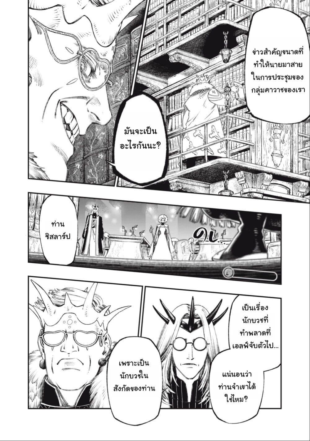 Manga-lc-com อ่านมังงะ อ่านการ์ตูน ออนไลน์ ฟรี Koudo ni Hattatsu Shita Igaku wa Mahou to Kubetsu ga Tsukanai ตอนที่ 1 2 3 4 5 6 7 8 9 10 11 12 13 14 ฟรี ไม่มีโฆษณา Manga-lc - อ่าน มังงะ อ่าน การ์ตูน ออนไลน์ อ่านมังงะ ฟรี