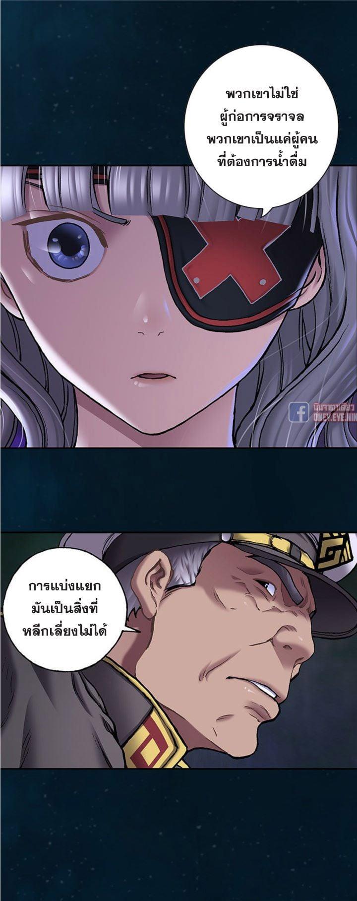 Manga-lc-com อ่านมังงะ อ่านการ์ตูน ออนไลน์ ฟรี Leviathan เลวีอาธาน อสูรกายใต้สมุทร ตอนที่ 1 2 3 4 5 6 7 8 9 10 11 12 13 14 ฟรี ไม่มีโฆษณา Manga-lc - อ่าน มังงะ อ่าน การ์ตูน ออนไลน์ อ่านมังงะ ฟรี