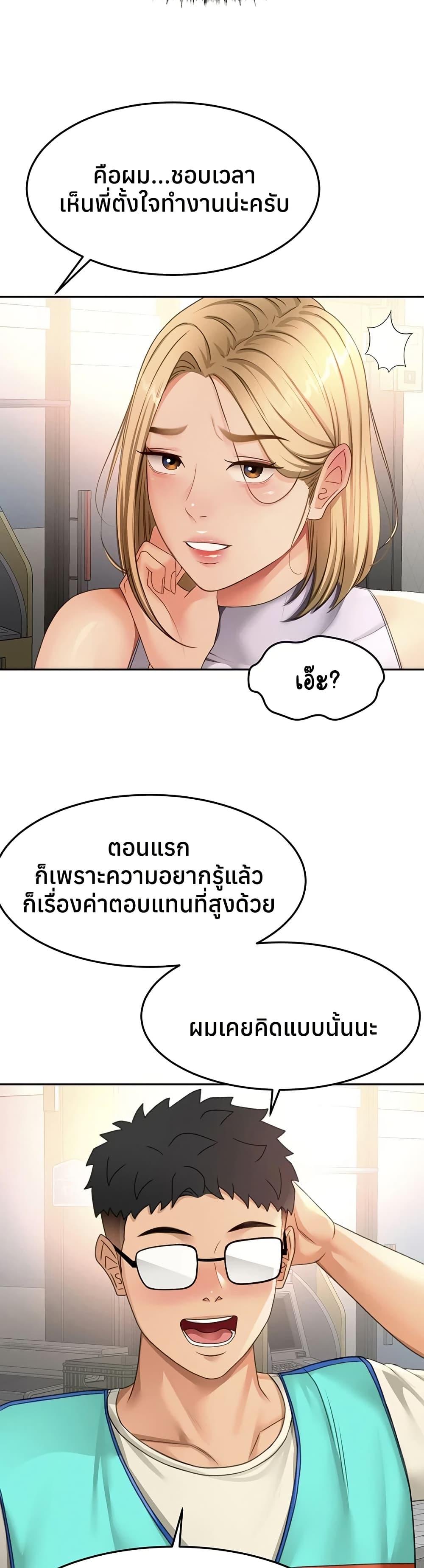 Doujin-Lc- อ่าน โดจิน มังฮวา เกาหลี ญี่ปุ่น จีน แปลไทย Rooftop Sex King ตอนที่ 1 2 3 4 5 6 7 8 9 10 11 12 13 14 ฟรี ไม่มีโฆษณา อ่าน โดจิน Manhwa เกาหลี ญี่ปุ่น จีน เรามีครบ คัดมาให้เน้นๆ โดจิน 18+ รับประกันความฟินโดย  Doujin Lc