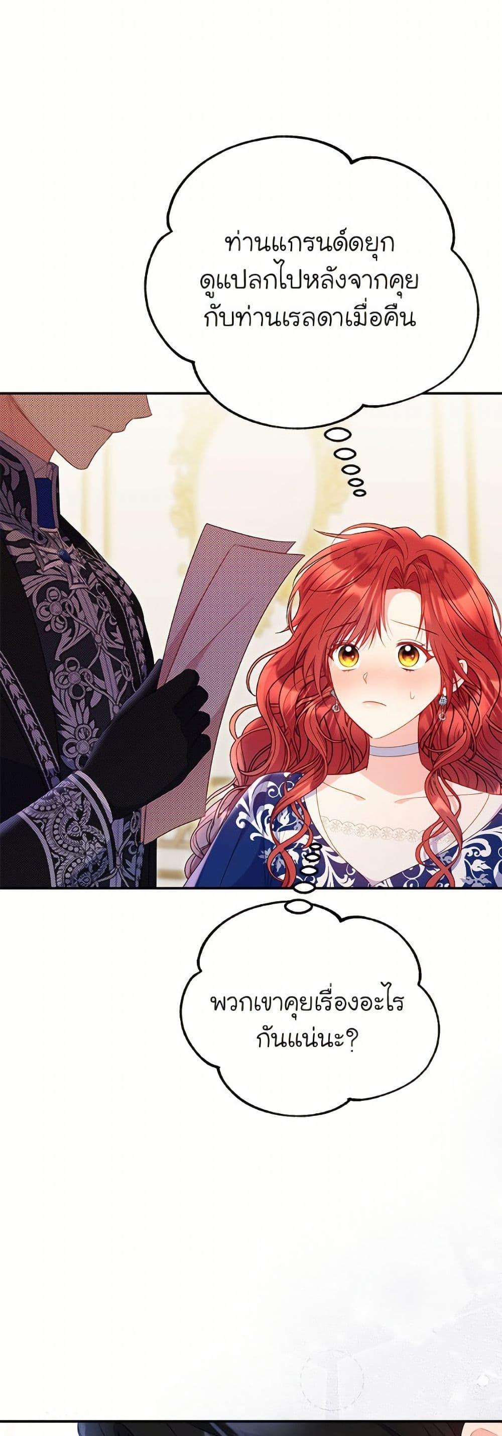 Manga-lc-com อ่านมังงะ อ่านการ์ตูน ออนไลน์ ฟรี The Villainess Captured the Grand Duke ตอนที่ 1 2 3 4 5 6 7 8 9 10 11 12 13 14 ฟรี ไม่มีโฆษณา Manga-lc - อ่าน มังงะ อ่าน การ์ตูน ออนไลน์ อ่านมังงะ ฟรี