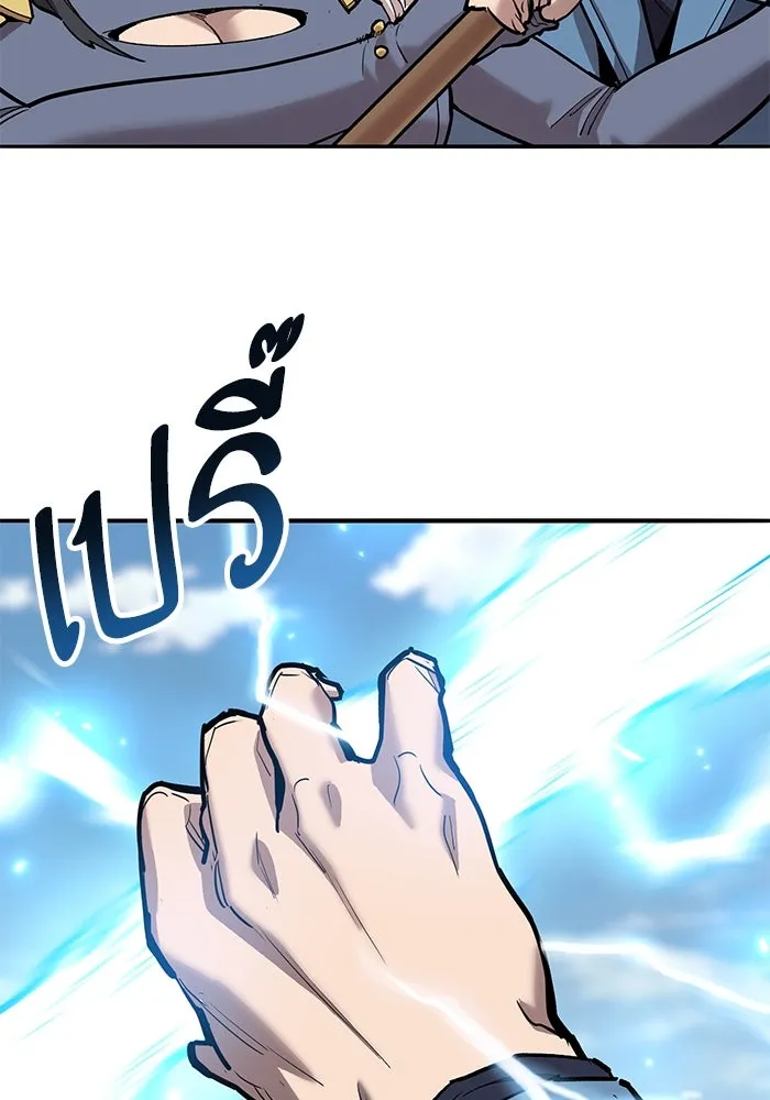 ยอดคนเลเวลทะลุ ตอนที่ 75 คิมกิบงกับคิมกิบง รูปที่ 34