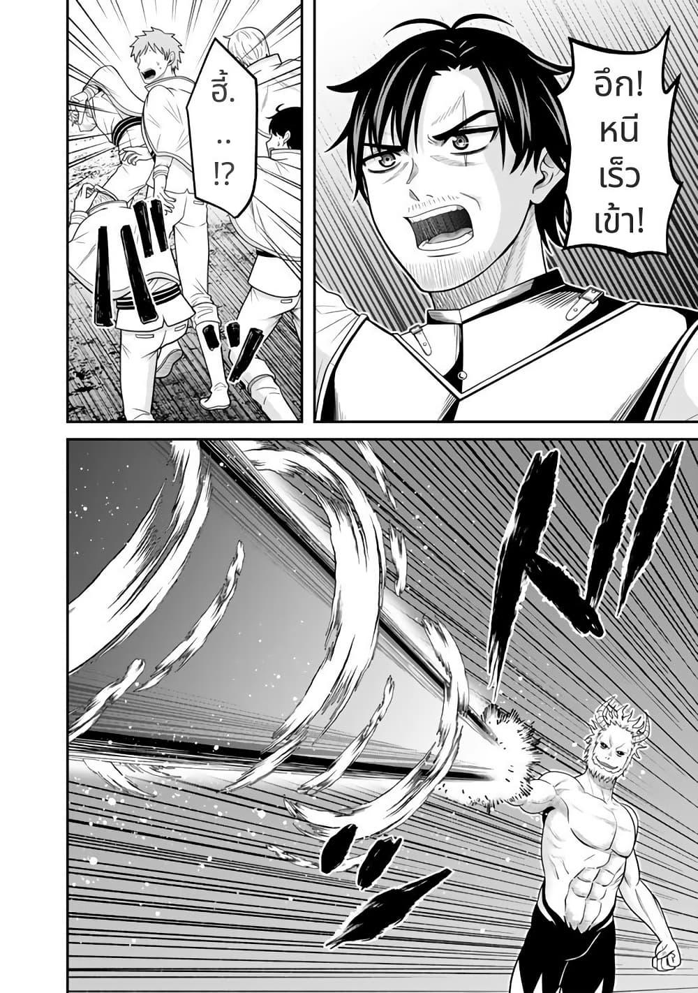 Manga-lc-com อ่านมังงะ อ่านการ์ตูน ออนไลน์ ฟรี Kenshi wa Jidaiokure to Sasen Sareta Jinrui Saikyou no Ossan, Majutsu Gakuin de Kyoushi ni Natte Musou suru ตอนที่ 1 2 3 4 5 6 7 8 9 10 11 12 13 14 ฟรี ไม่มีโฆษณา Manga-lc - อ่าน มังงะ อ่าน การ์ตูน ออนไลน์ อ่านมังงะ ฟรี