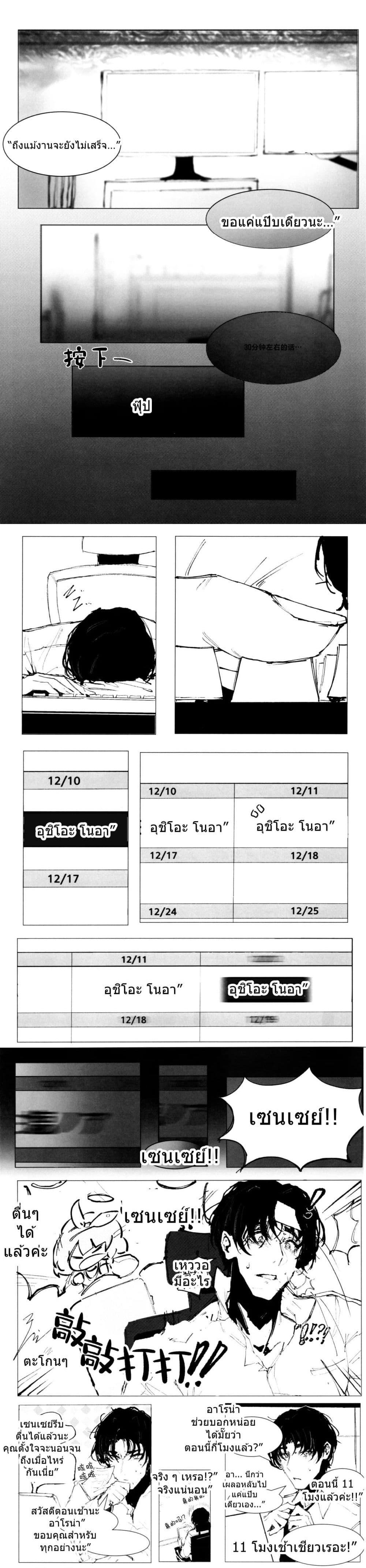Manga-lc-com อ่านมังงะ อ่านการ์ตูน ออนไลน์ ฟรี Blue Archive An Unfinished Season By Josal ตอนที่ 1 2 3 4 5 6 7 8 9 10 11 12 13 14 ฟรี ไม่มีโฆษณา Manga-lc - อ่าน มังงะ อ่าน การ์ตูน ออนไลน์ อ่านมังงะ ฟรี